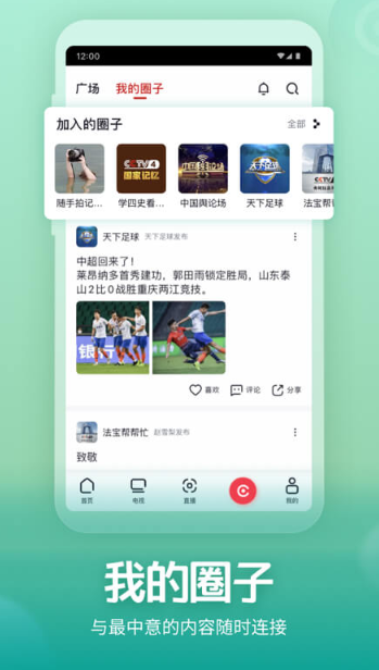 足球情报大数据分析app有什么推荐的吗