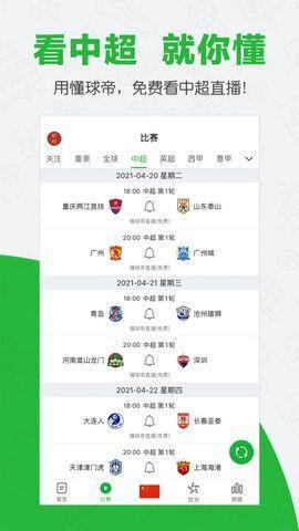 意大利为什么无缘2022世界杯