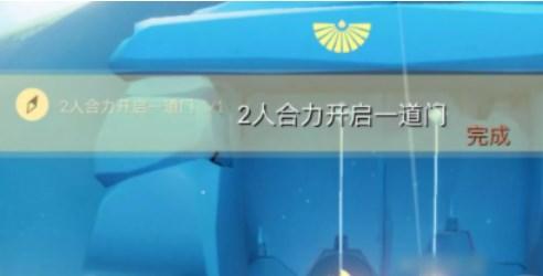 光遇11.18任务怎么做 2022年11月18日每日任务通关流程[多图]图片1