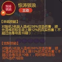 咸鱼之王孙策主c怎么玩 孙策咸将详解 