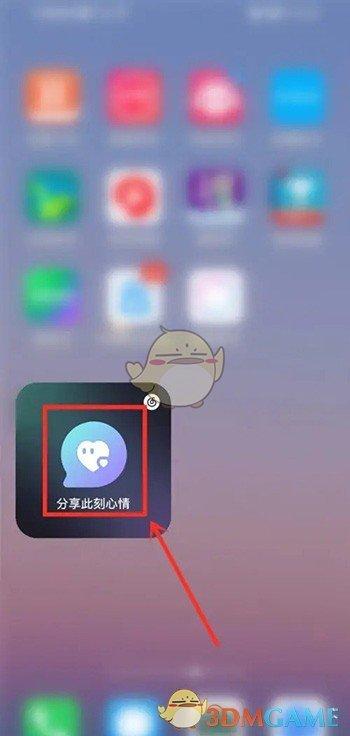 网易云音乐怎么添加密友-网易云音乐添加密友的方法 