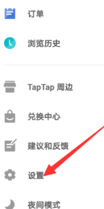 taptap怎么关闭游戏时长显示