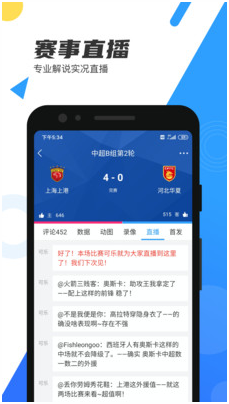 2022世界杯小组赛是怎么分组的