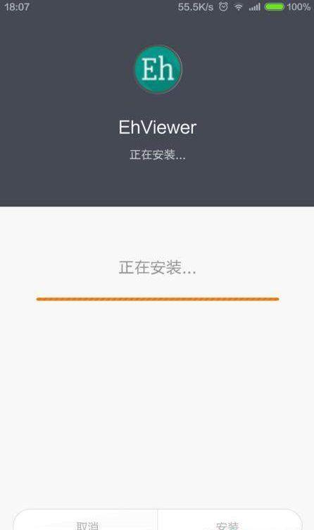 e站为什么只有一页 e站只显示一页内容原因[多图]图片2