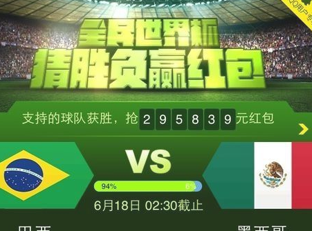 世界杯2022小组赛怎么押注-世界杯2022小组赛购买彩票的方法 