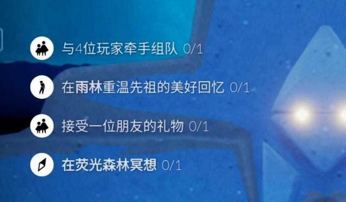 光遇11.25任务怎么做 2022年11月25日每日任务完成攻略[多图]-手游攻略