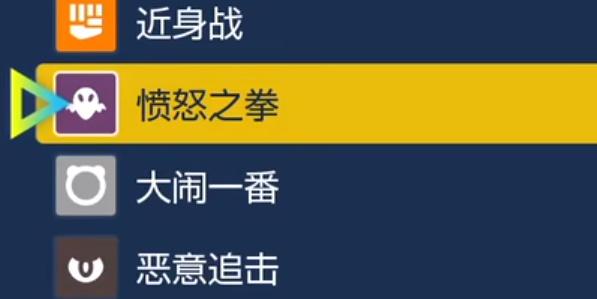 宝可梦朱紫弃世猴进化攻略 弃世猴进化条件一览[多图]图片3