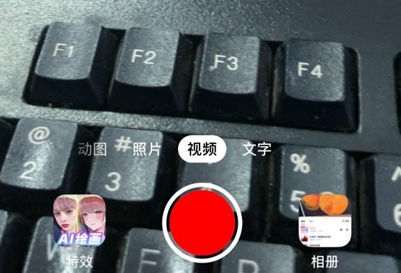 抖音ai绘画软件怎么用 抖音ai绘画使用教程[多图]图片1