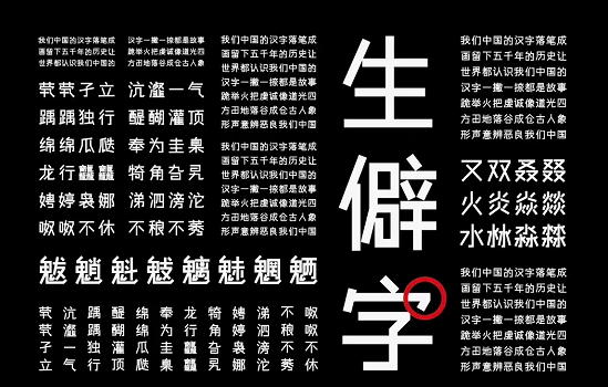 支付宝生僻字键盘怎么设置 生僻字键盘设置方法[多图]图片3