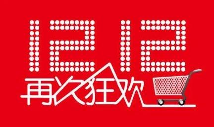 淘宝双十二定金怎么退 2022双十二定金退款方法[多图]图片1