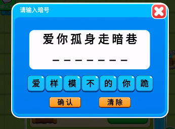 别惹农夫孤独勇者怎么解锁3