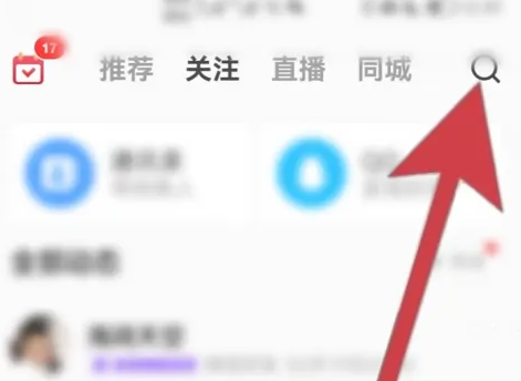 全民k歌ios怎么导出本地录音