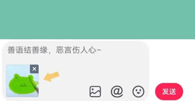抖音评论怎么发自己手机里的图片