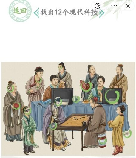 汉字找茬王人机大战攻略 人机大战找出12个现代科技答案分享[多图]-手游攻略