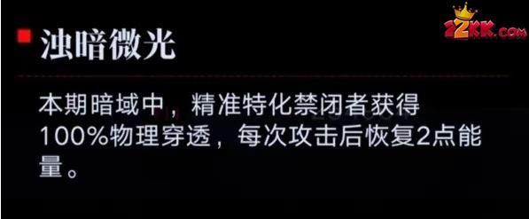 无期迷途暗域阵容攻略,无期迷途暗域超强阵容搭配推荐