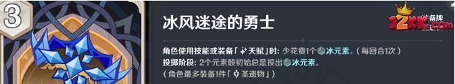 原神七圣召唤卡牌购买推荐,原神七圣召唤卡牌购买攻略