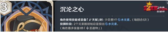 原神七圣召唤卡牌购买推荐,原神七圣召唤卡牌购买攻略