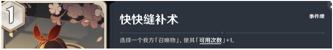 原神七圣召唤卡牌购买推荐,原神七圣召唤卡牌购买攻略