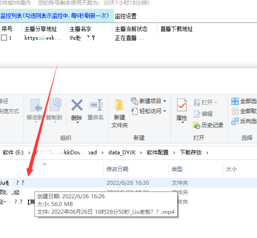 抖音直播怎么自动下载视频到本地