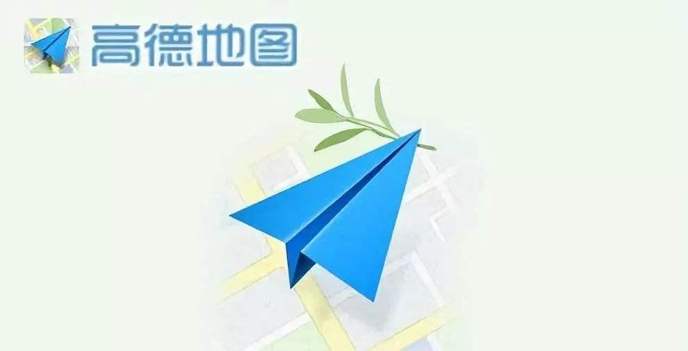 高德地图登录和不登录有什么区别