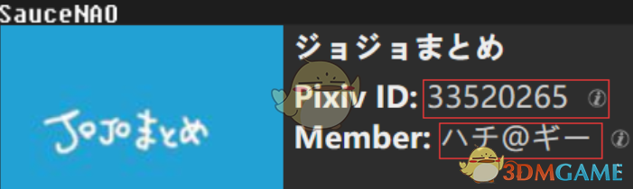 pixiv怎么查看图片id