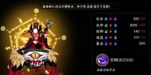 阴阳师孟婆哪里多