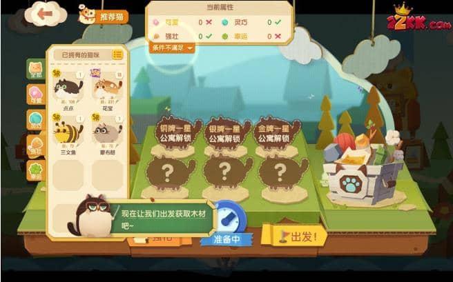 猫咪公寓2兑换码汇总,猫咪公寓2最新礼包cdk兑换码一览