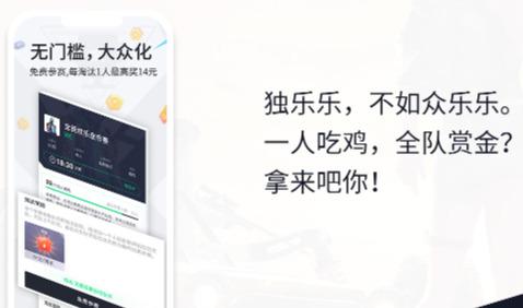 提提电竞app