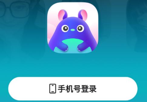 龙猫交友app直播