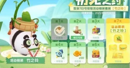 猫咪公寓2金鱼干怎么得