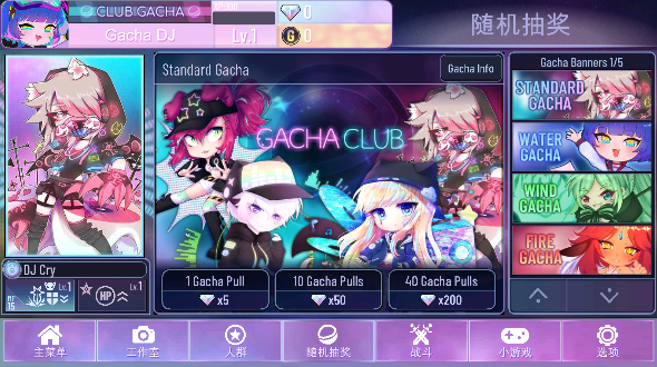 gacha nox下载安装地址 加查Nox游戏入口链接分享[多图]-手游攻略