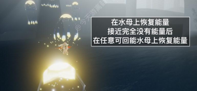 光遇12.30任务怎么做 2022年12月30日每日任务完成攻略[多图]图片2