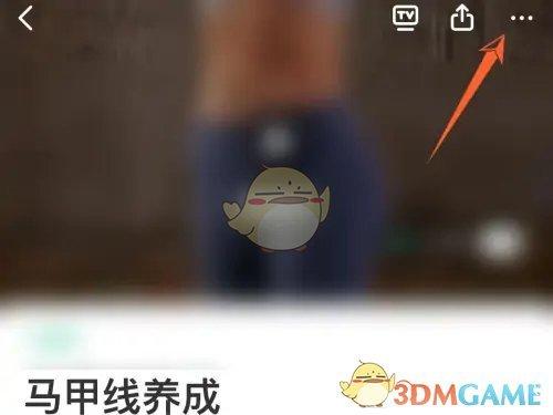 keep怎么导入自己的音乐歌单-keep导入自己的音乐歌单的方法 