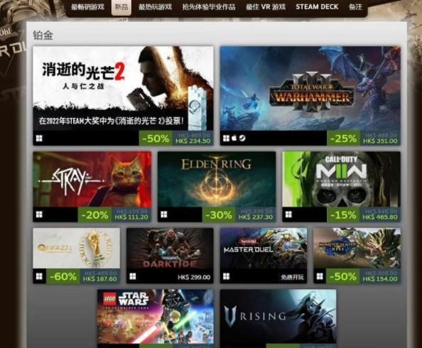 steam2022年度最佳游戏排行 2022年度最受欢迎游戏榜单一览[多图]图片2