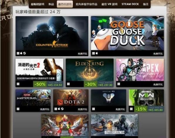 steam2022年度最佳游戏排行 2022年度最受欢迎游戏榜单一览[多图]图片3