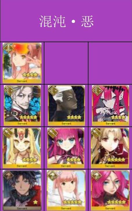 fgo2023年新年拼图任务攻略 国服2023新年任务通关详解[多图]图片2