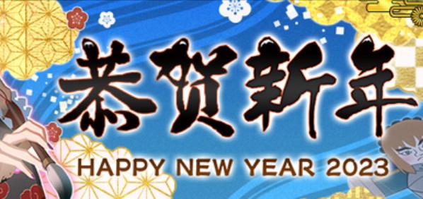 fgo国服2023卡池顺序一览 卡池顺序时间表2023国服[多图]-手游攻略