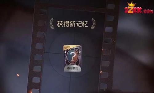 第五人格紫皮解锁卡怎么获得