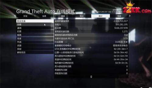 gta5作弊码大全pc版无限武器怎么获得