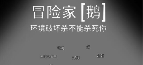 太空鹅鸭杀冒险家怎么玩 身份玩法攻略 