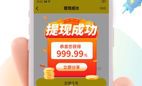 集多猫app