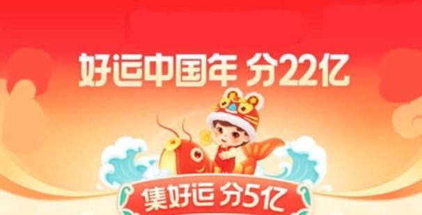 百度集卡入口2023 百度集卡活动参与方法[多图]图片1