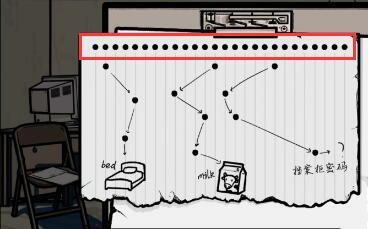 房间的秘密2起点第三关攻略 第三关谜题破解图文流程[多图]-手游攻略