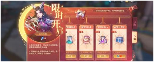 斗罗大陆魂师对决2023年1月6日兑换码是什么