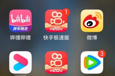 快手分20亿入口在哪 2023分20亿活动入口位置[多图]图片1