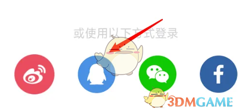 布卡漫画怎么绑定qq号登录