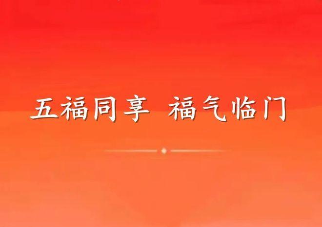 支付宝五福同享卡有什么用 五福同享卡作用介绍[多图]-软件教程