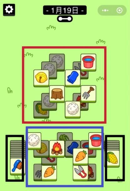 羊了个羊1.19关卡攻略 1月19日每日一关通关解析[多图]-手游攻略