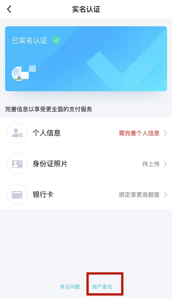 qq游戏被识别为未成年怎么办