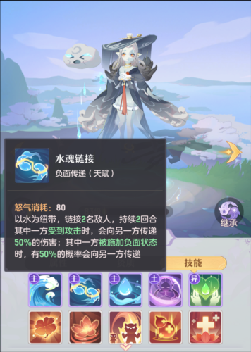 长安幻想雨师怎么打书 培养方法攻略 